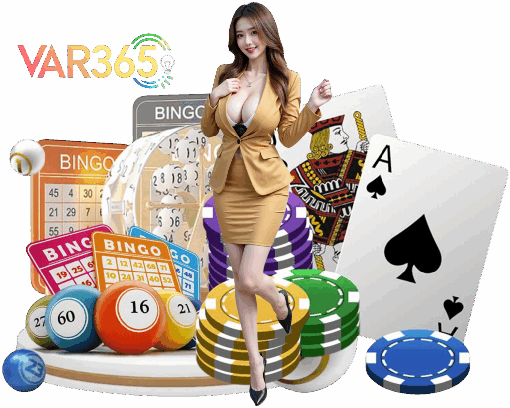 VAR365 แจ็คพอตแตกไว